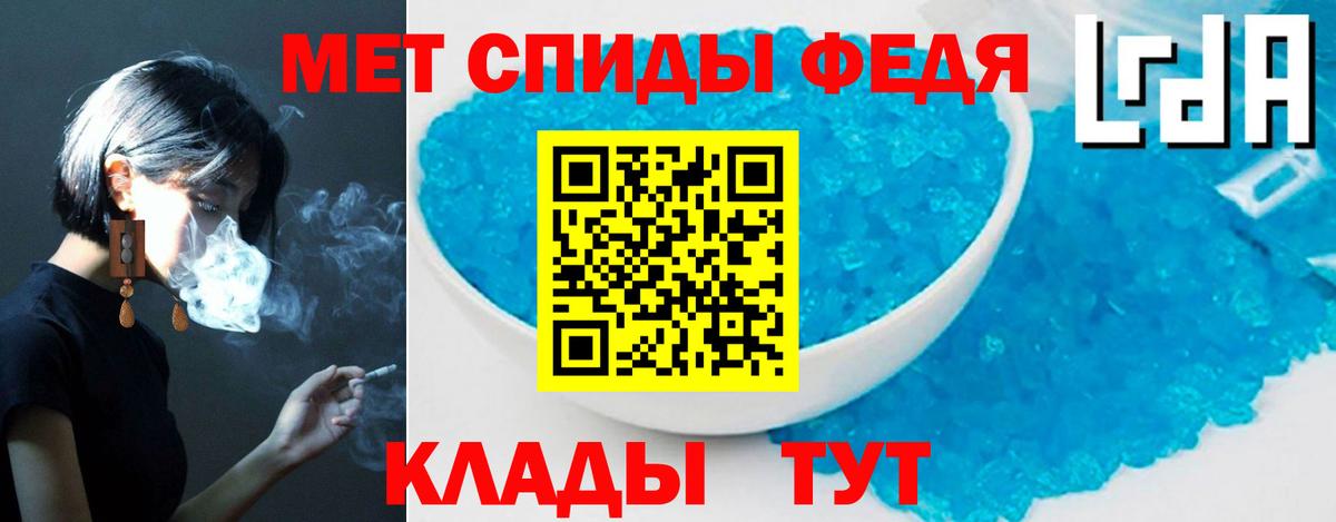 Амфетамин Premium Томск