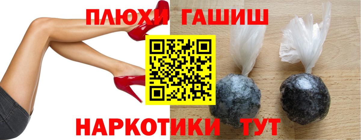 ГАШИШ индика сатива  ГАШ VHQ  ГАШ  где купить наркоту  Томск  Вход с VPN 