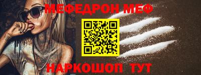 MESCALINE Бузулук