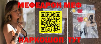 MESCALINE Бузулук