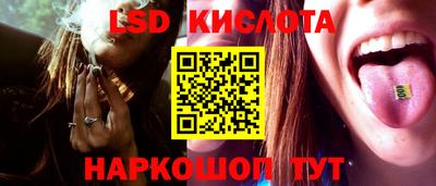 MESCALINE Бузулук