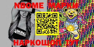 MESCALINE Бузулук
