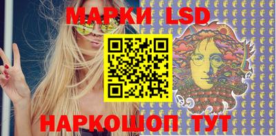 MESCALINE Бузулук