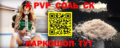 MESCALINE Бузулук