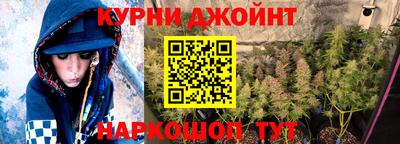 каннабис Бугуруслан