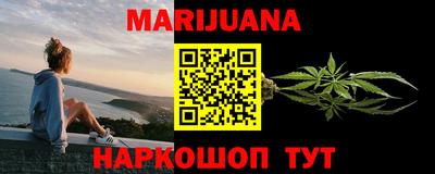 MESCALINE Бузулук