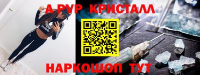 MESCALINE Бузулук