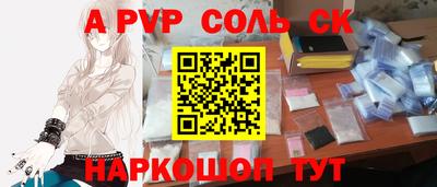 MESCALINE Бузулук