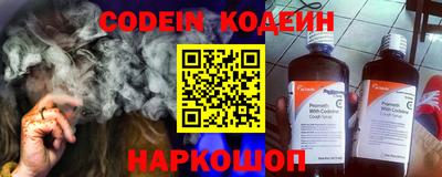 MESCALINE Бузулук