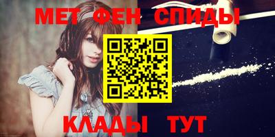 MESCALINE Бузулук