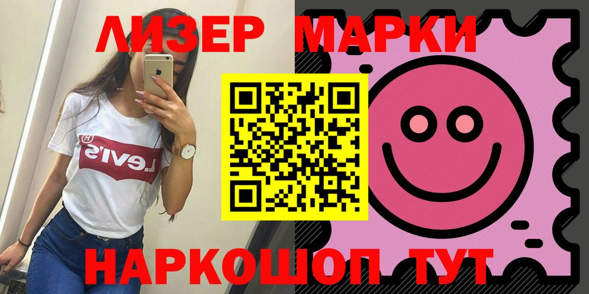 Томск  ЛСД экстази кислота  мега ССЫЛКА  Вход с VPN  Лсд 25 экстази ecstasy 