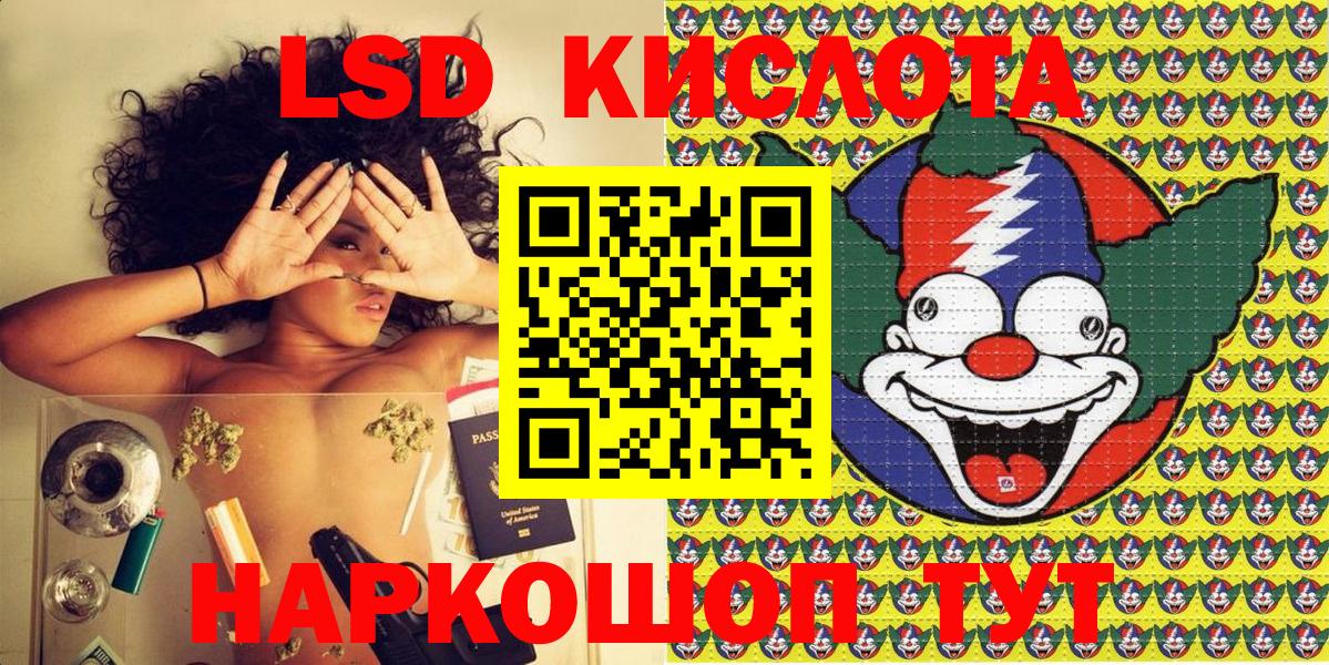 Марки N-bome 1,8мг  Марки N-bome 1,8мг  Наркотические марки  Вход с VPN  Томск 