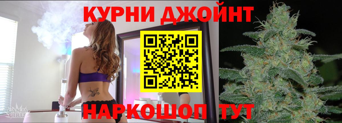 Канабис Amnesia Томск