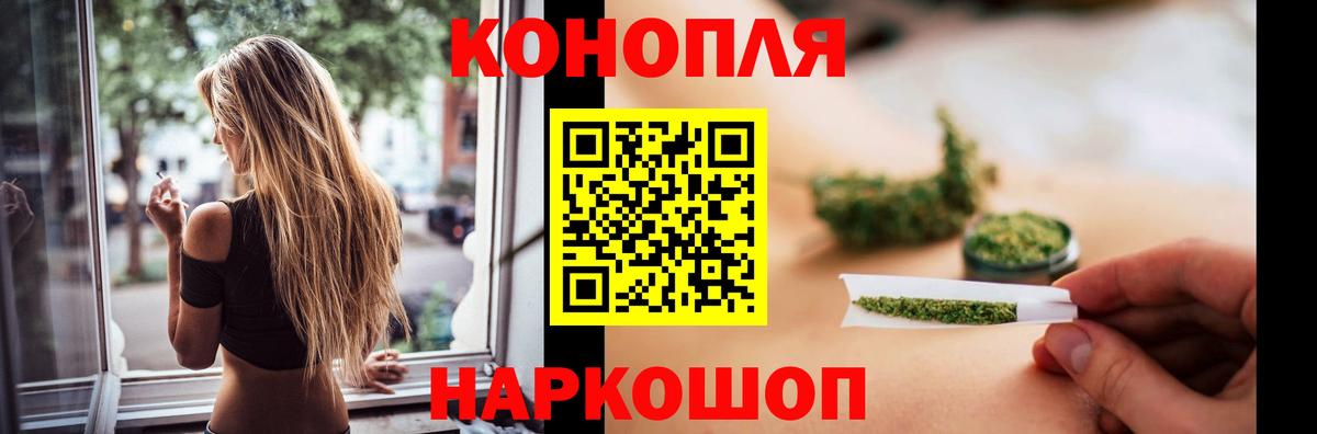 Конопля VHQ  Бошки марихуана гибрид  Вход с VPN  Томск  Марихуана гибрид 